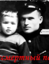 Мочалов Семён Иванович
