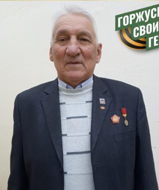 Евенко Юрий Викторрвич