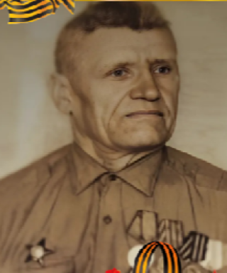 Безъязыкий Федор Григорьевич