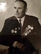 Авилов Иван Григорьевич