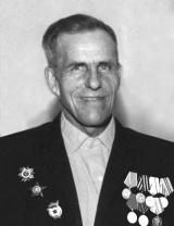 Скиртачёв Иван Максимович