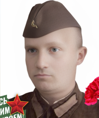 Аристов Игнат Андреевич