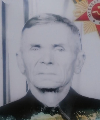 Евлаш Иван Иванович