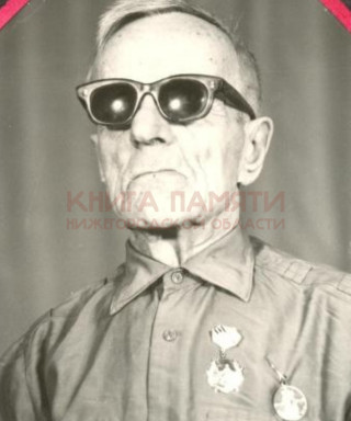 Головяшин Леонид Кириллович