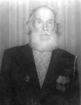 Кислицын Иван Дмитриевич