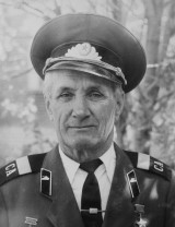 Ардашев Михаил Кузьмич