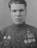 Норкин Иван Андреевич