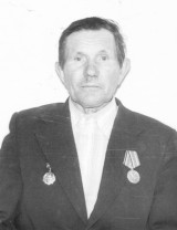 Аверин Михаил Кузьмич