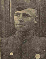 Мазин Анатолий Федорович