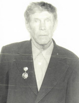 Тотменин Александр Максимович