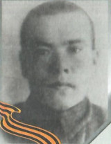 Гудовских Иван Лаврентьевич