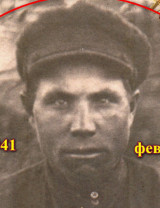 Митрофанов Василий Федотович