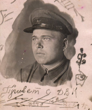 Мохов Василий Викторович