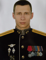 Попов Евгений Владимирович