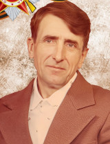 Апакин Павел Степанович