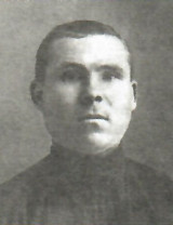 Аганин Иван Степанович