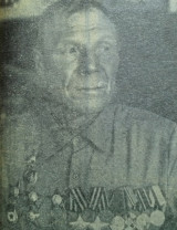 Коровкин Степан Тимофеевич