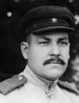 Слаутин Мартын Артемьевич