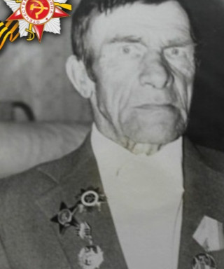 Дедюков Савватий Григорьевич