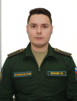 Нарбаев Руслан Оразбаевич