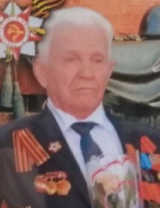 Бутов Алексей Максимович