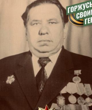 Шаповал Василий Матвеевич