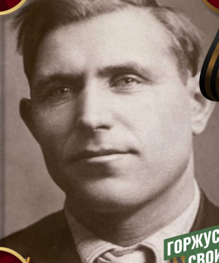 Шаврин Георгий Иванович