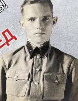 Мазнев Николай Иванович