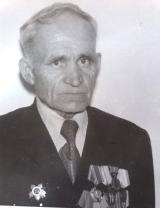 Аверьянов Василий Трофимович