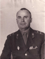 Гапон Иван Прокопьевич