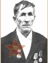 Аверкиев Николай Афанасьевич