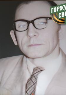 Галянич Михаил Степанович