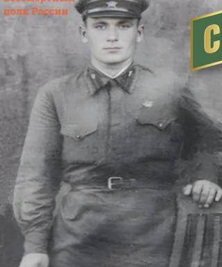 Коньков Григорий Яковлевич