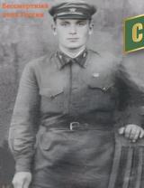 Коньков Григорий Яковлевич
