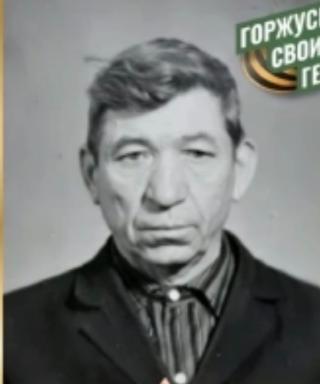 Геранин Сергей Михайлович