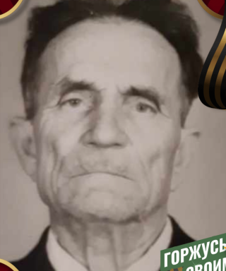 Величко Константин Петрович