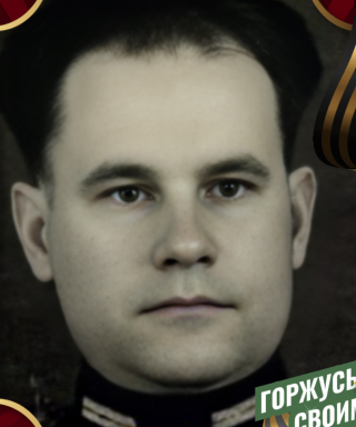 Закурдаев Александр Григорьевич