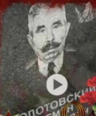 Золотовский Семён Алипатович