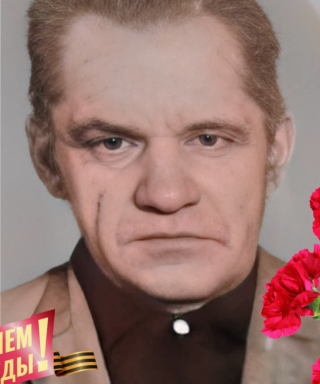 Летунов Афанасий Николаевич