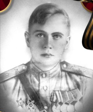 Соколаев Борис Александрович