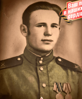 Привалов Вениамин Михайлович