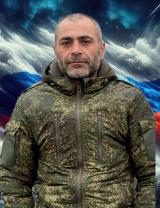 Абрамян Александр Ашотович