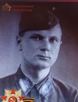 Смыслов Сергей Кузьмич