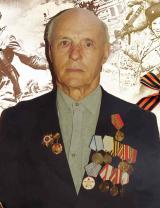Сергушин Иван Миронович