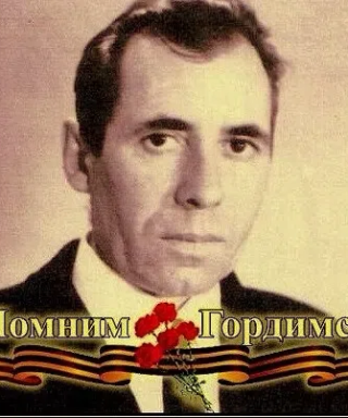 Сытников Николай Яковлевич