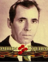 Сытников Николай Яковлевич