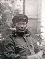 Ерёмов Петр Николаевич
