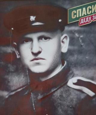 Ковенко Иван Пименович