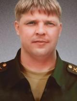 Хохлов Дмитрий Александрович