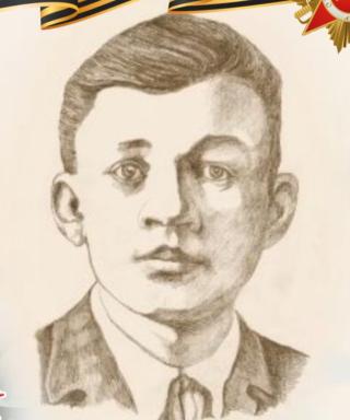 Марминов Анатолий Сергеевич